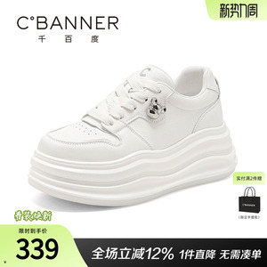 千百度小白鞋女春季新款厚底增高运动休闲板鞋百搭透气女鞋