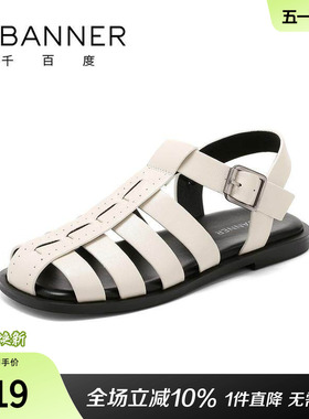 千百度罗马凉鞋女夏季新款编织镂空舒适薄底凉鞋皮扣休闲凉鞋