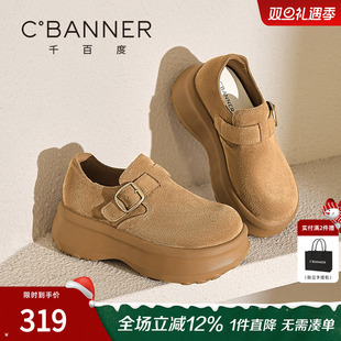 单鞋 2025秋冬新款 休闲鞋 子女加绒棉鞋 千百度勃肯鞋 厚底乐福鞋 女款