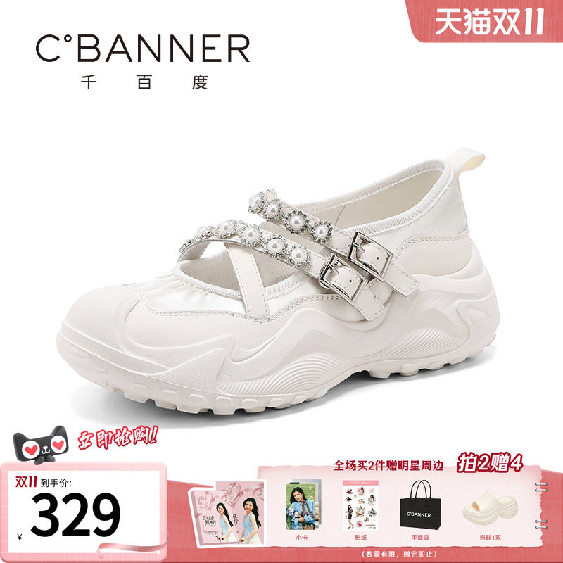 千百度玛丽珍鞋女新款厚底增高时尚休闲鞋浅口纯色百搭运动鞋单鞋
