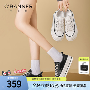 千百度厚底皮面帆布鞋女2026秋季新款休闲百搭板鞋运动增高小白鞋