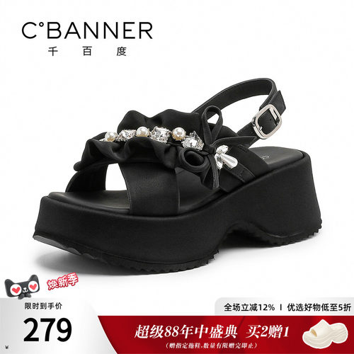 千百度厚底水钻露趾扣带女凉鞋