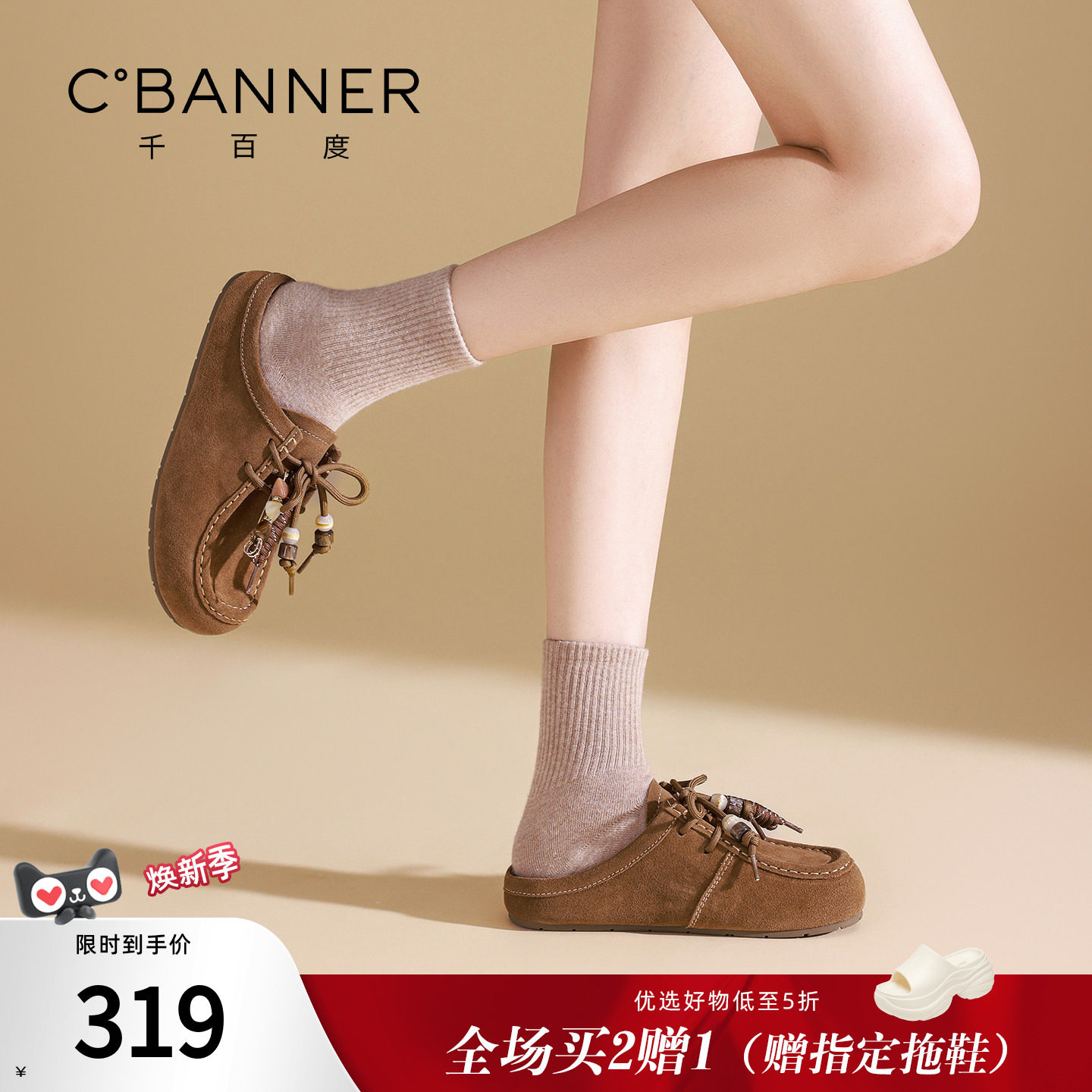 千百度半拖勃肯鞋女秋季新款百搭一脚蹬包头拖鞋外穿休闲袋鼠鞋女图片