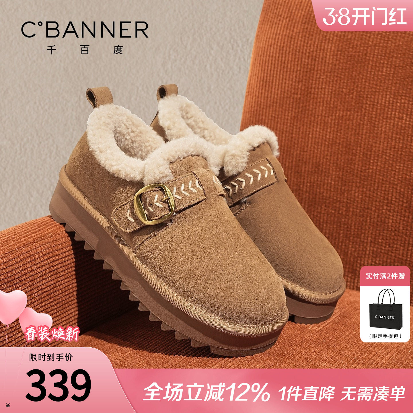 千百度厚底加绒勃肯鞋女2025冬季新款百搭保暖棉鞋一脚蹬休闲女鞋