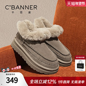 千百度加绒厚底雪地靴女冬季 子女 短筒靴棉鞋 2025新款 防滑东北棉鞋