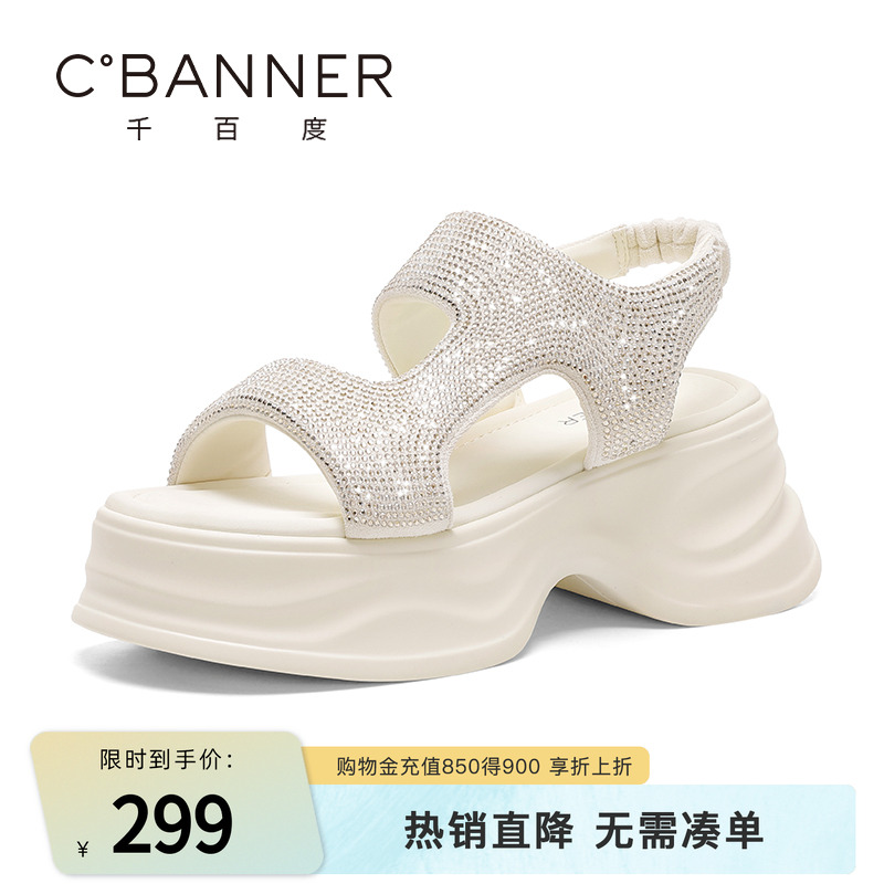 千百度時裝涼鞋女一腳蹬舒適軟底