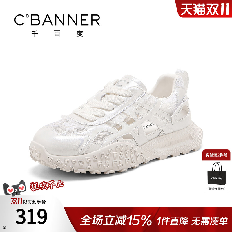 千百度休闲鞋女2025夏季新款时尚百搭镂空蕾丝网面透气运动德训鞋