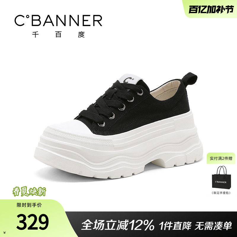 千百度休闲鞋女秋季新款百搭厚底单鞋松糕女鞋轻便黑色帆布鞋子女