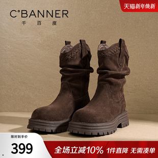 百搭厚底复古西部靴美拉德马丁靴 新款 千百度厚底短靴女款 2025冬季