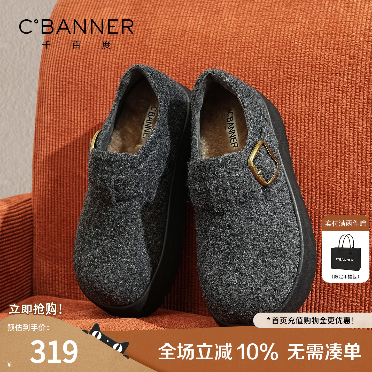 千百度厚底勃肯鞋女增高休闲鞋