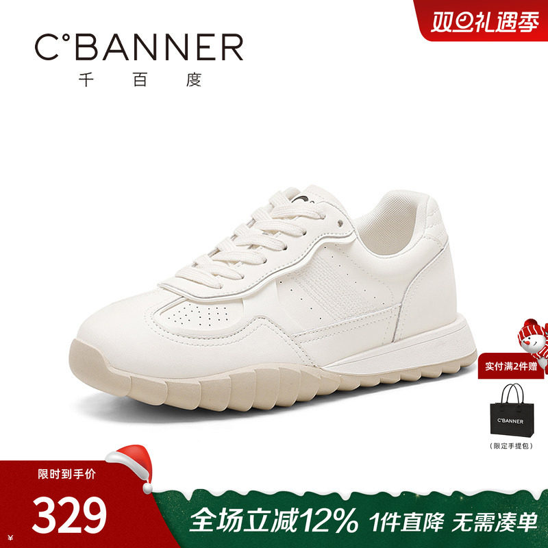 千百度休闲鞋女秋季新款内增高运动鞋女款透气舒适百搭德训小白鞋