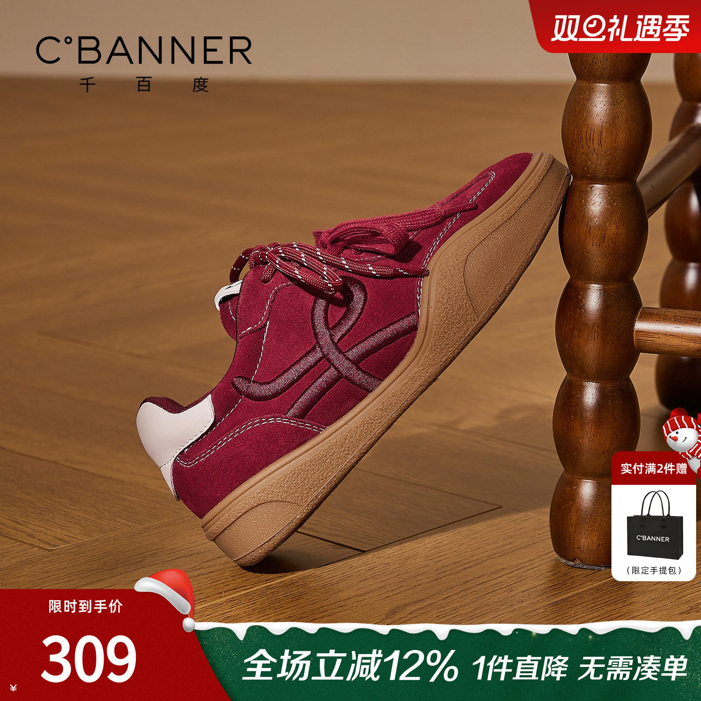 千百度女鞋2025秋季新款德训鞋休闲运动板鞋反绒皮软底透气阿甘鞋