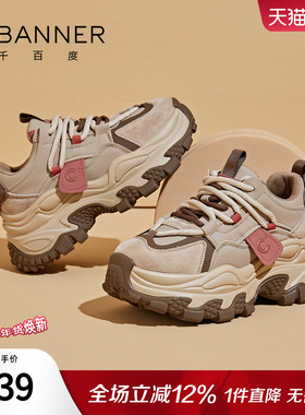 千百度女鞋冬季新款加绒老爹鞋女款棉鞋厚底百搭休闲鞋子运动鞋女