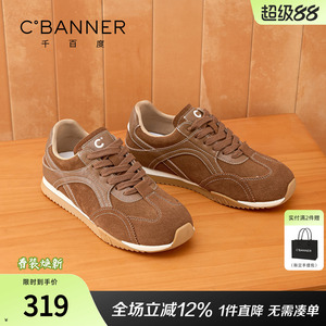 千百度复古阿甘德训鞋系带松糕新款百搭时尚休闲鞋轻便通勤运动鞋