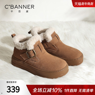 百搭保暖雪地靴短筒外穿棉鞋 新款 女2025冬季 千百度厚底加绒勃肯鞋