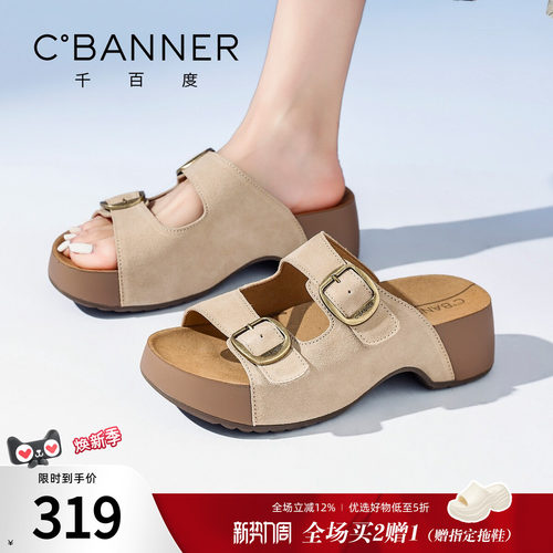 千百度厚底勃肯一脚蹬凉拖女夏