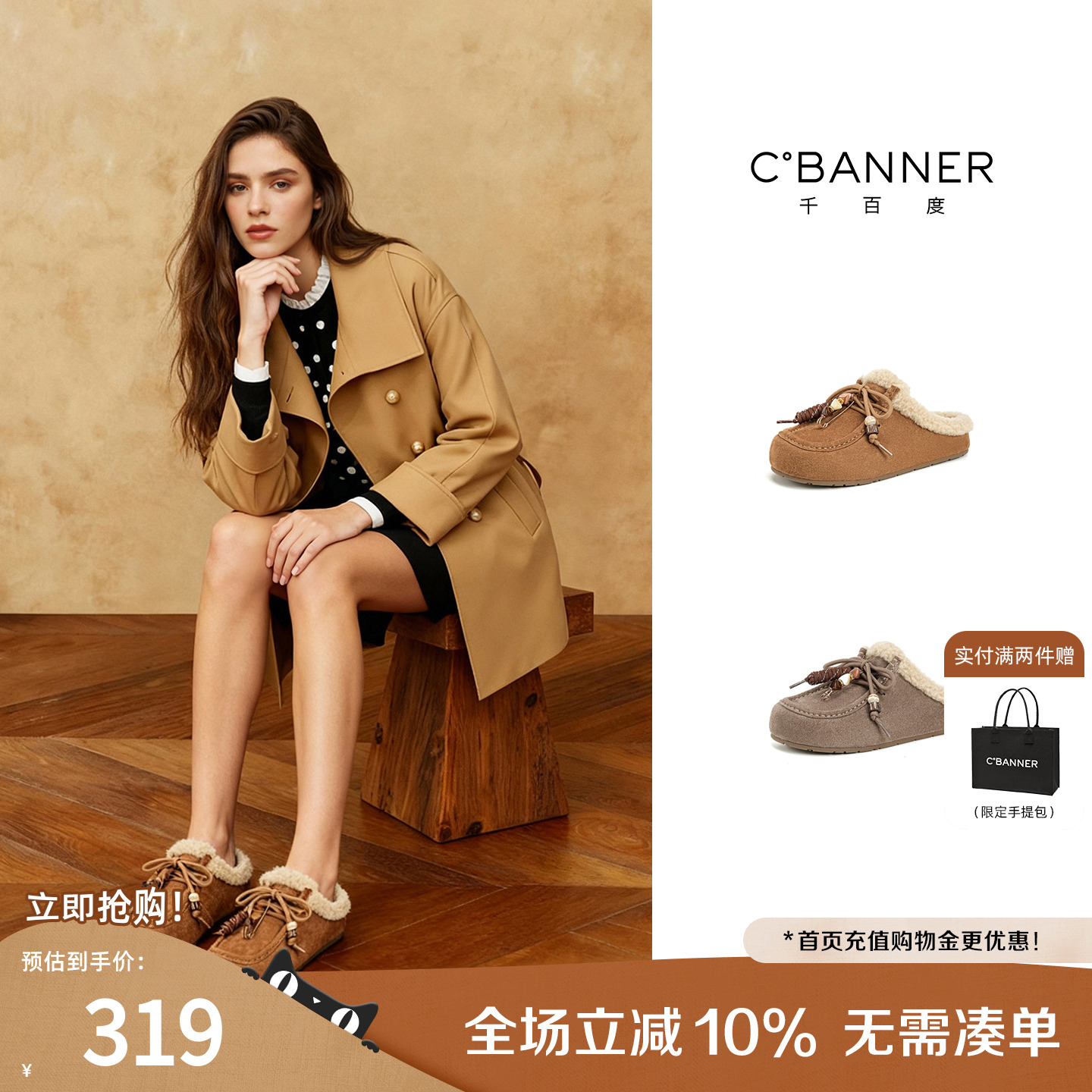 千百度加绒勃肯拖鞋一脚蹬休闲