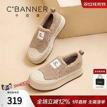 千百度休闲棉鞋女冬季新款保暖加绒毛毛鞋棉鞋厚底羊羔毛豆豆鞋女