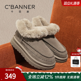 短筒靴棉鞋 防滑东北棉鞋 子女 2025新款 千百度加绒厚底雪地靴女冬季
