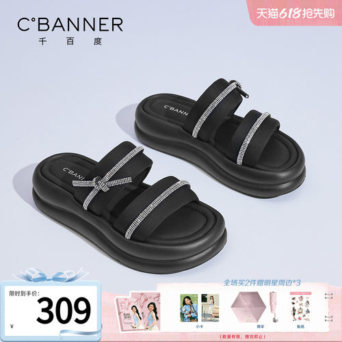 千百度凉拖鞋女2026夏季水钻透