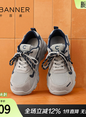 千百度红色阿甘德训鞋女春季新款轻便厚底复古百搭运动休闲鞋