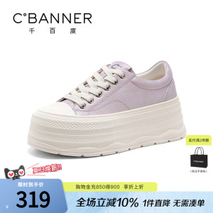 千百度小白鞋女新款百搭厚底增高运动鞋系带圆头休闲鞋板鞋女