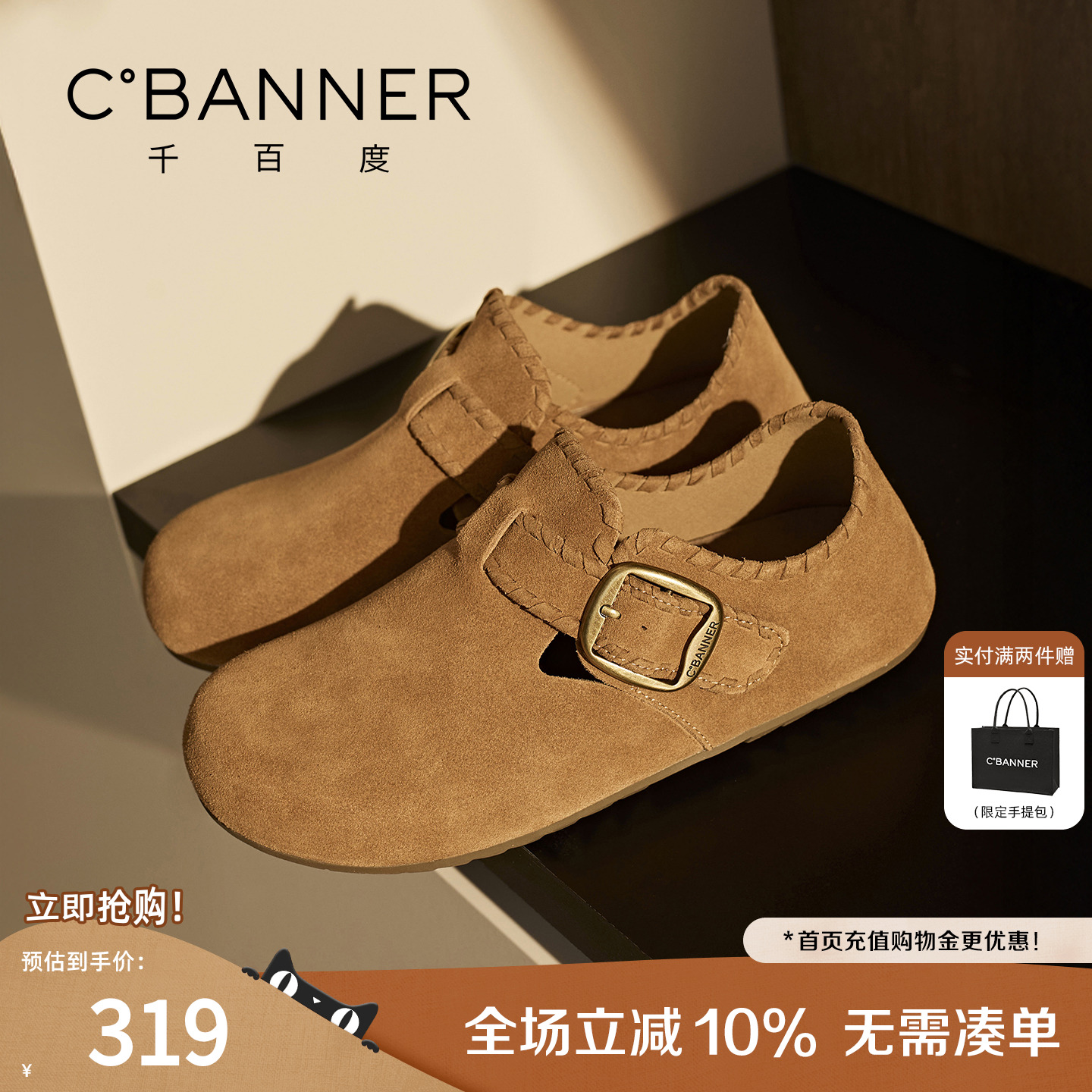 千百度全包勃肯女鞋2025秋季新款复古平底一脚蹬懒人豆豆乐福单鞋