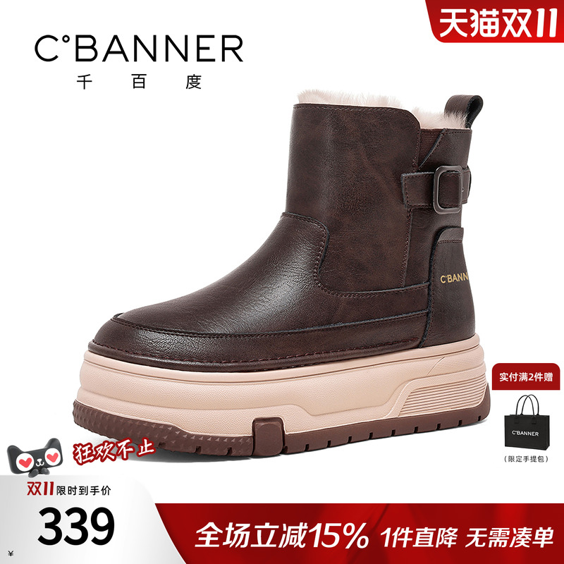 千百度雪地靴女冬季新款加绒加厚保暖棉鞋短筒时尚百搭增高女靴