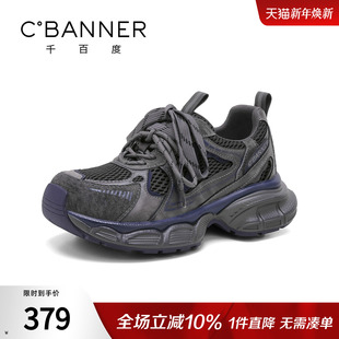 复古跑步鞋 千百度厚底老爹鞋 百搭增高休闲运动鞋 新款 女 女2025秋季