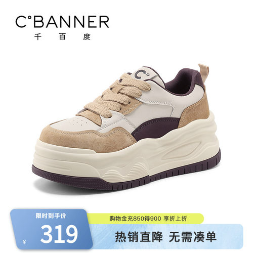 休闲板鞋女千百度厚底增高