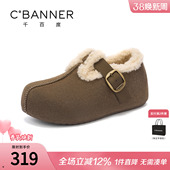 增高休闲鞋 千百度加绒厚底勃肯鞋 百搭保暖毛绒棉鞋 2025新款 女冬季