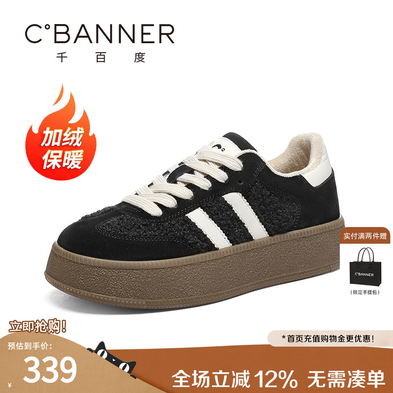 千百度秋季新款厚底增高德训鞋