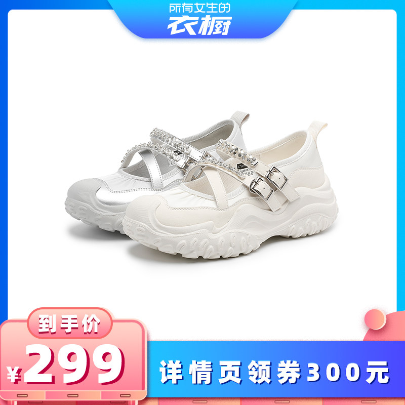 千百度厚底运动玛丽珍老爹鞋女