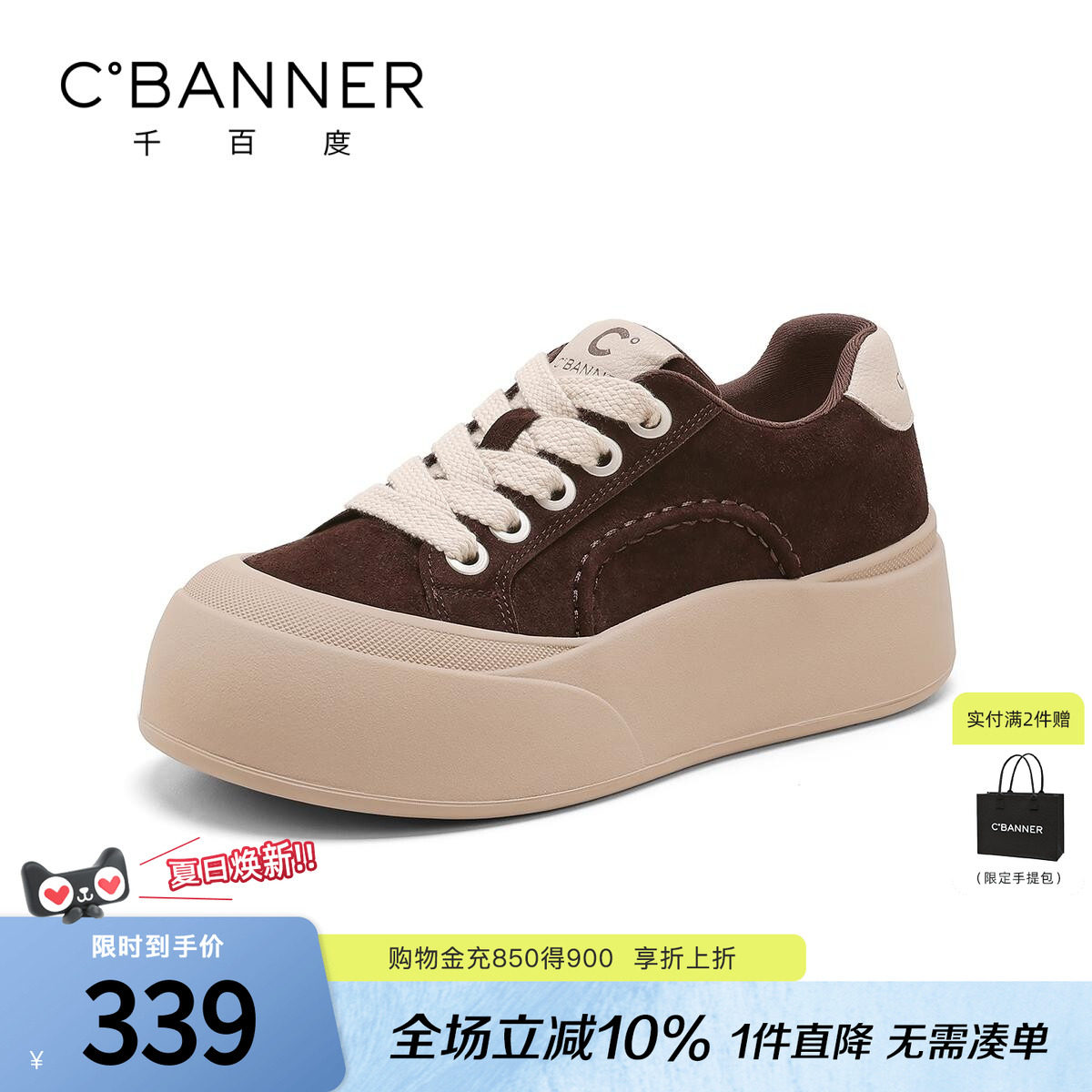 千百度厚底小白鞋女春季新款百搭丑萌帆布鞋女运动休闲鞋子女