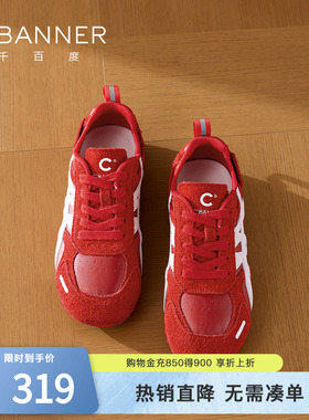 千百度红色德训鞋女春季新款女鞋复古小众时尚百搭休闲运动鞋子女