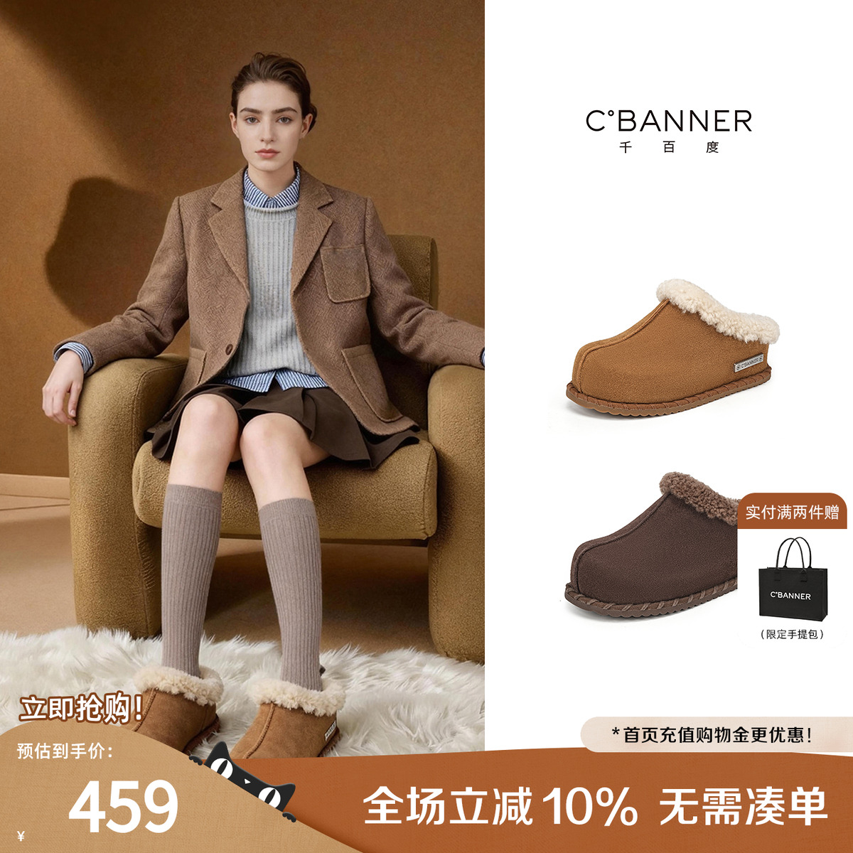 千百度加绒勃肯鞋女冬季新款