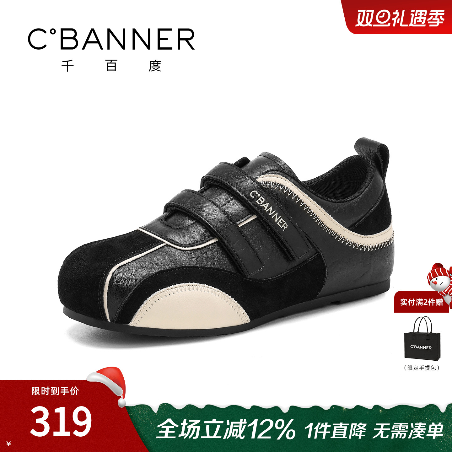 千百度厚度德训鞋女2025秋冬新款赛车鞋女百搭阿甘运动休闲鞋子女