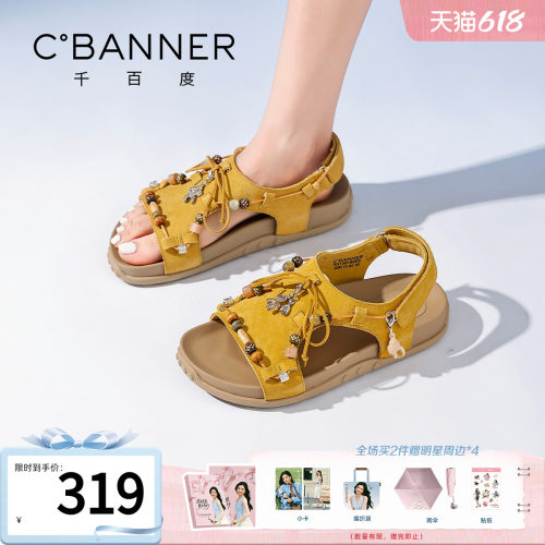 千百度厚底罗马露趾凉鞋女夏款