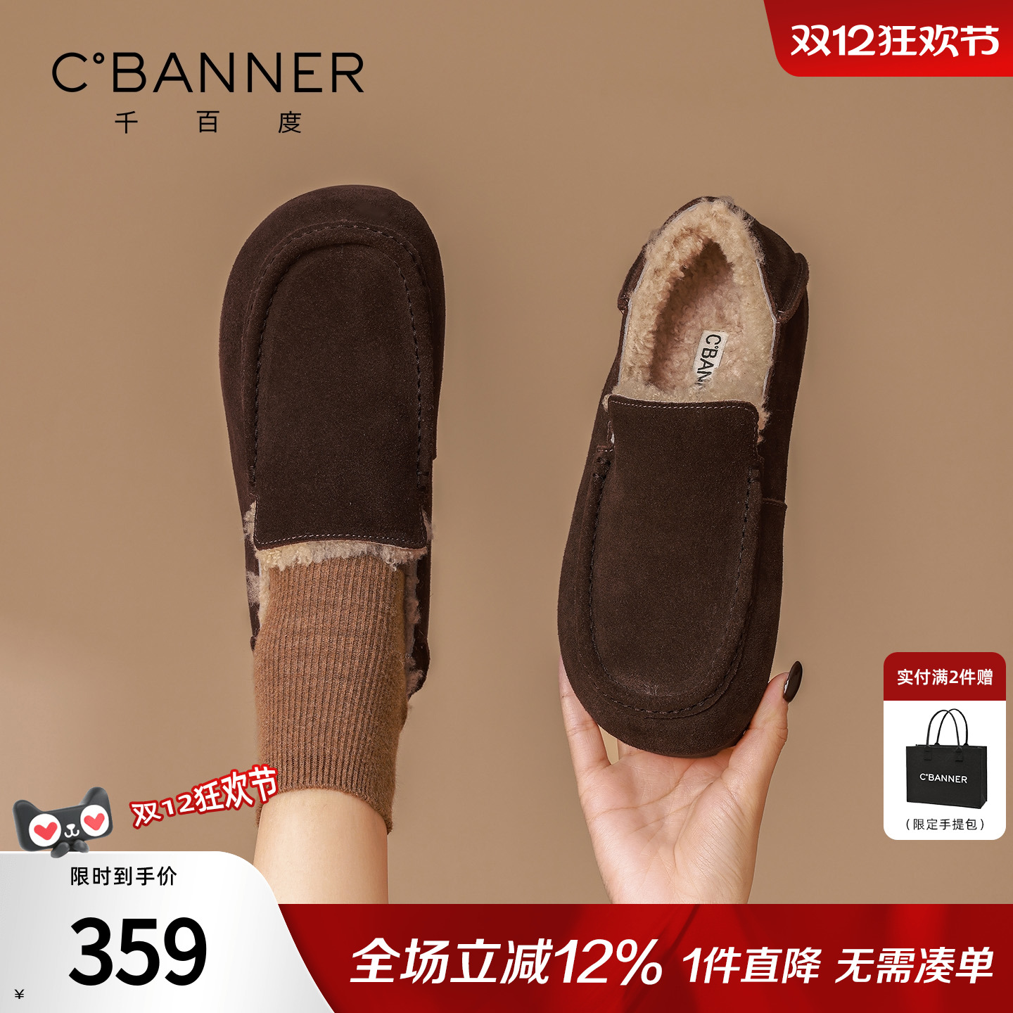 千百度加绒勃肯鞋冬季保暖