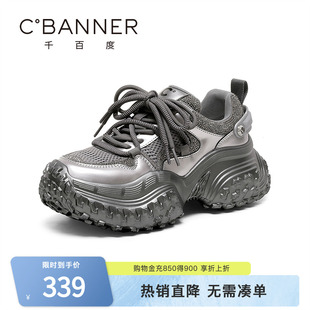 女秋季 时尚 千百度机能风老爹鞋 新款 子女 网面厚底增高鞋 运动休闲鞋