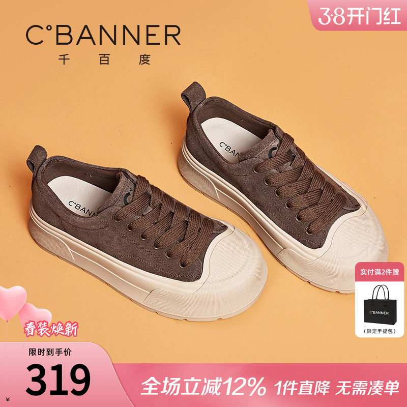 千百度板鞋女秋季新款复古百搭休闲鞋松糕厚底增高运动鞋帆布鞋子