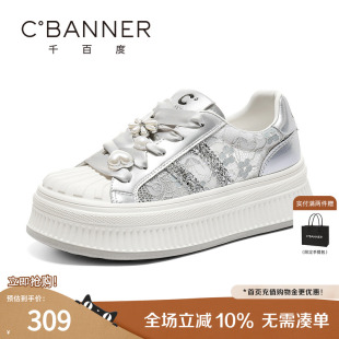 夏季 厚底运动休闲板鞋 新款 女透气网面贝壳头小白鞋 凉鞋 千百度女鞋