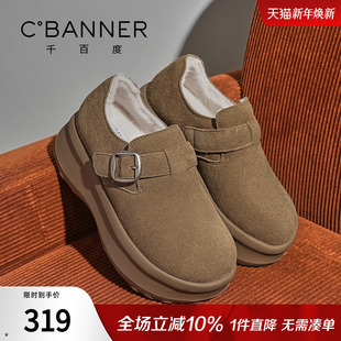 百搭单鞋 千百度加绒勃肯鞋 保暖加厚乐福鞋 棉鞋 子女 女秋冬2025新款