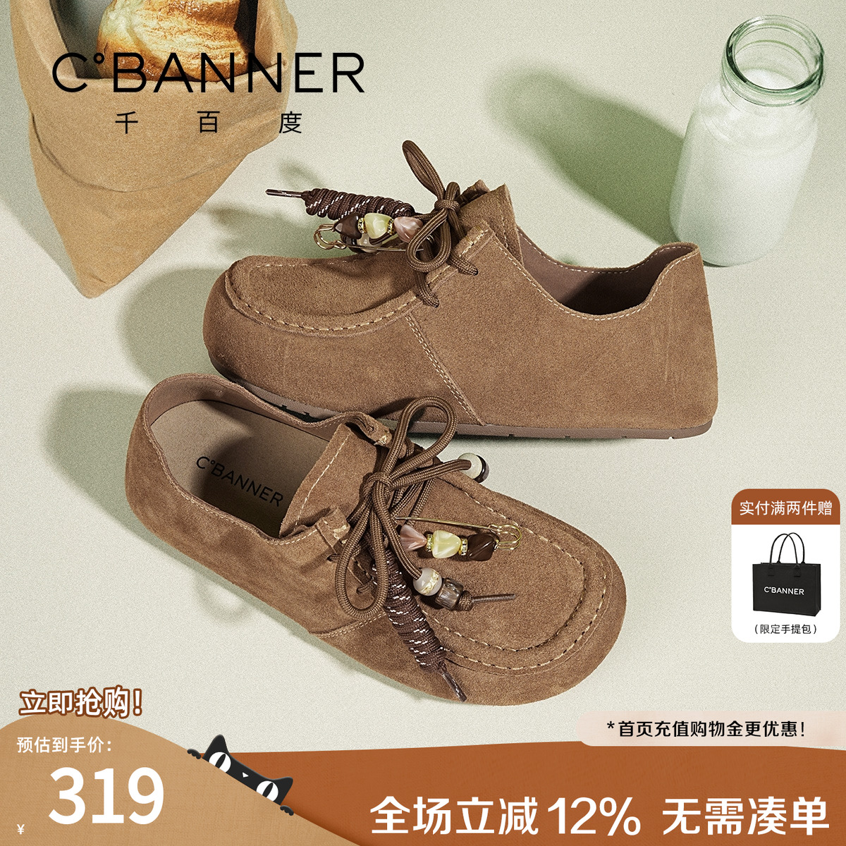 千百度复古真皮袋鼠鞋厚底勃肯鞋