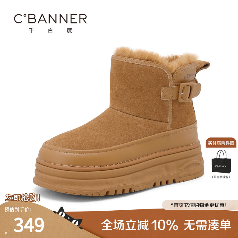 冬季新款加绒保暖雪地靴