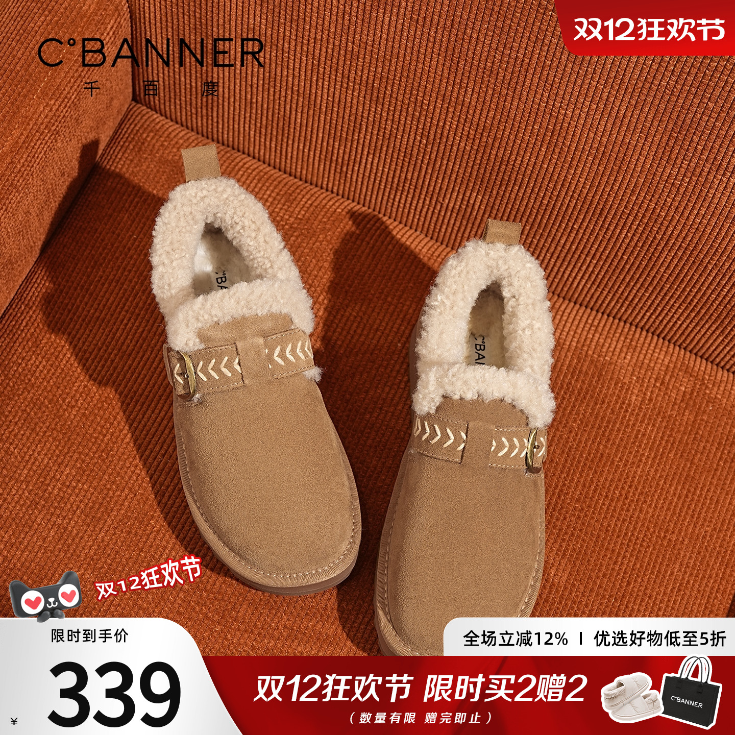 千百度厚底加绒勃肯鞋女2025冬季