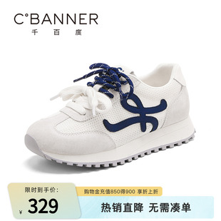 拼色網(wǎng)面透氣薄款 千百度德訓(xùn)鞋 新款 軟底舒適休閑運(yùn)動鞋 女2025秋季