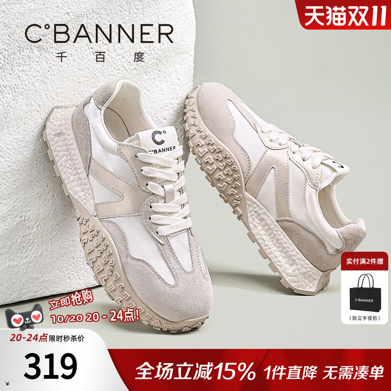 千百度休闲鞋女德训鞋休闲运动鞋