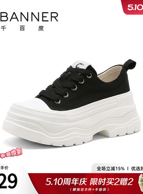 千百度休闲鞋女新款百搭厚底舒适单鞋松糕女鞋轻便黑色帆布鞋子女