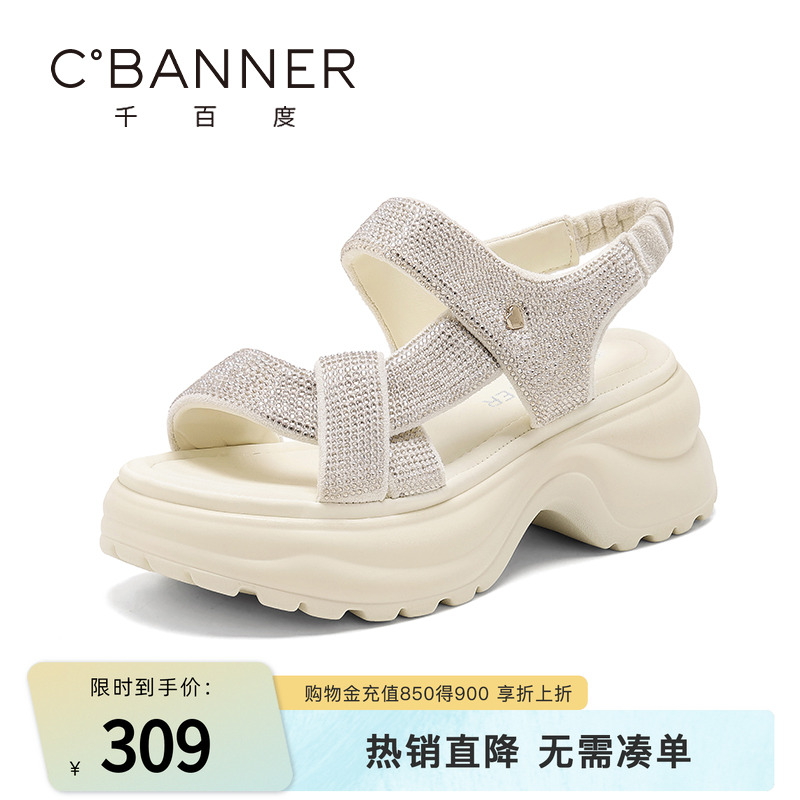 千百度凉鞋女2025夏季新款时尚百搭舒适厚底增高水钻松紧带凉鞋